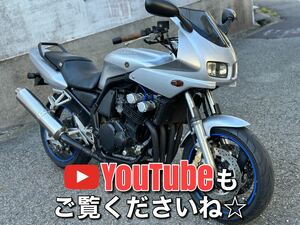 【保証付】FZ400！ETC付き＆長い車検付き！少々マイナスポイントがありますので破格出品します！☆詳細はYouTubeをご覧下さいね☆神戸発☆