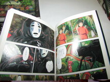 宮崎駿監督作品・千と千尋の神隠しマンガ・１－５・５冊共に・・初版本です。_画像10