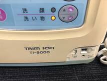 (Z) TRIM ION TI-9000 連続式電解水生成器　整水器　通電OK ホース中水栓付き　写真追加あり_画像9