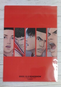 #100 映画 スラムダンク THE FIRST SLAM DUNK クリアファイル 井上雄彦 ジャンプ SQ スクエア 付録 新品 23/12/22