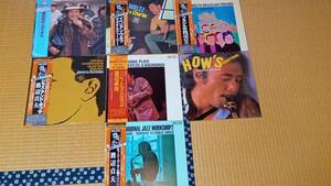 渡辺貞夫　ナベサダ　SADAO WATANABE　LP　7枚まとめて