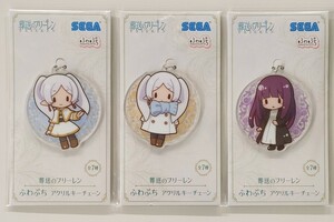 フリーレン,フェルン;葬送のフリーレン ふわぷち アクリルキーチェーン 3種:セガ★キーホルダー