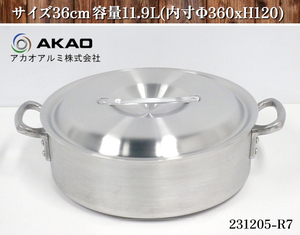 [ postage extra ]* red o aluminium DON out wheel saucepan size 36cm depth 12cm capacity approximately 11.9L aluminium business use saucepan cooking pot half stockpot two-handled pot for kitchen use goods :231205-R7