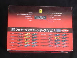 フェラーリ・コレクション　IV 20台　１/64 DEAGOSTINI