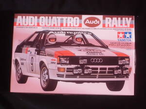 アウディ　クアトロ　AUDI QUATTRO　RALLY　1/24 タミヤ