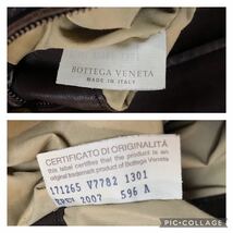 1円【極美品】ボッテガヴェネタBOTTEGA VENETA トートバッグ ビジネスバッグ 3室 メンズ レディース イントレチャート 大容量 A4 書類 本革_画像10