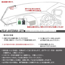 WG6F　即決価格 即日配送 メール便送料無料 ナビの載せ替えに♪VR-1GPS一体型フルセグアンテナセット◆イクリプス AVN-ZX02i AVN-Z02i_画像2