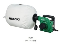 ハイコーキ R40YA (ダストバッグ付) 100V 集じん容量18L 小形集じん機_画像1