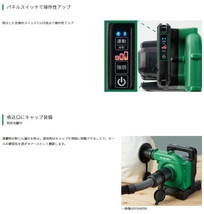 ハイコーキ R40YA (ダストバッグ付) 100V 集じん容量18L 小形集じん機_画像3