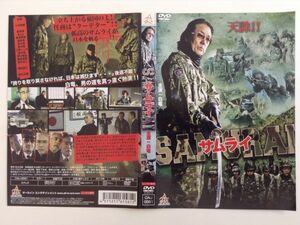 B22513　R中古DVD　サムライ　白竜　ケースなし(ゆうメール送料10枚まで180円)