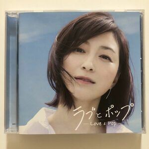 B22661　CD（中古）ラブとポップ ～好きだった人を思い出す歌がある～ mixed by DJ和