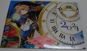 なかよし2024年1月号の付録 「2024年カードキャプターさくらスケジュール帳」B6小冊子