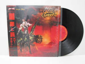 【⑧HR/HM・国内盤・オジーオズボーン】OZZY OZBOURNE /「罪と罰」/ LPレコード / 28AP-3145 / 帯あり・歌詞ライナーあり