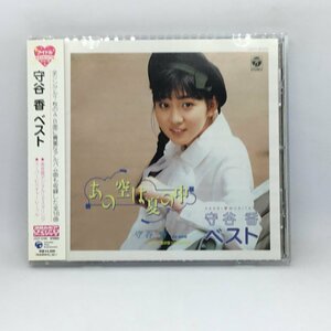 アイドル ミラクルバイブル・シリーズ ◇ 守谷香 / ベスト (CD) COCP-32485