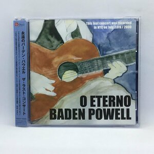 BADEN POWELL / 永遠のバーデン・パウエル　ザ・ラスト・コンサート (CD) VQCD 10020