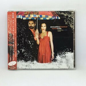 アヌーシュカ・シャンカール ＆ カーシュ・カーレイ ANOUSHKA SHANKAR, KARSH KALE / 水の旅 (CD) TOCP-70305