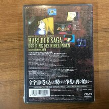 未開封 ◇ ハーロック・サーガ ニーベルングの指環～ラインの黄金～2 (DVD) BCBA-0055_画像2