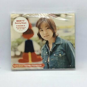 未開封 ◇ 豊嶋真千子 / SUNNY DAYS (CD) KICA1245