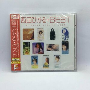 未開封 ◇ 西田ひかる / ベスト BEST (CD) PCCA-01663 My これ! クション・シリーズ デジタル・リマスタリング