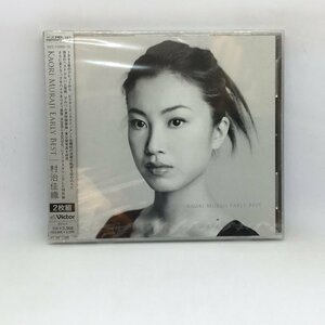 未開封 ◇ 村治佳織 / ＫＡＯＲＩ ＭＵＲＡＪＩ ＥＡＲＬY ＢＥＳＴ アーリー・ベスト (2CD) VICC-75009/10