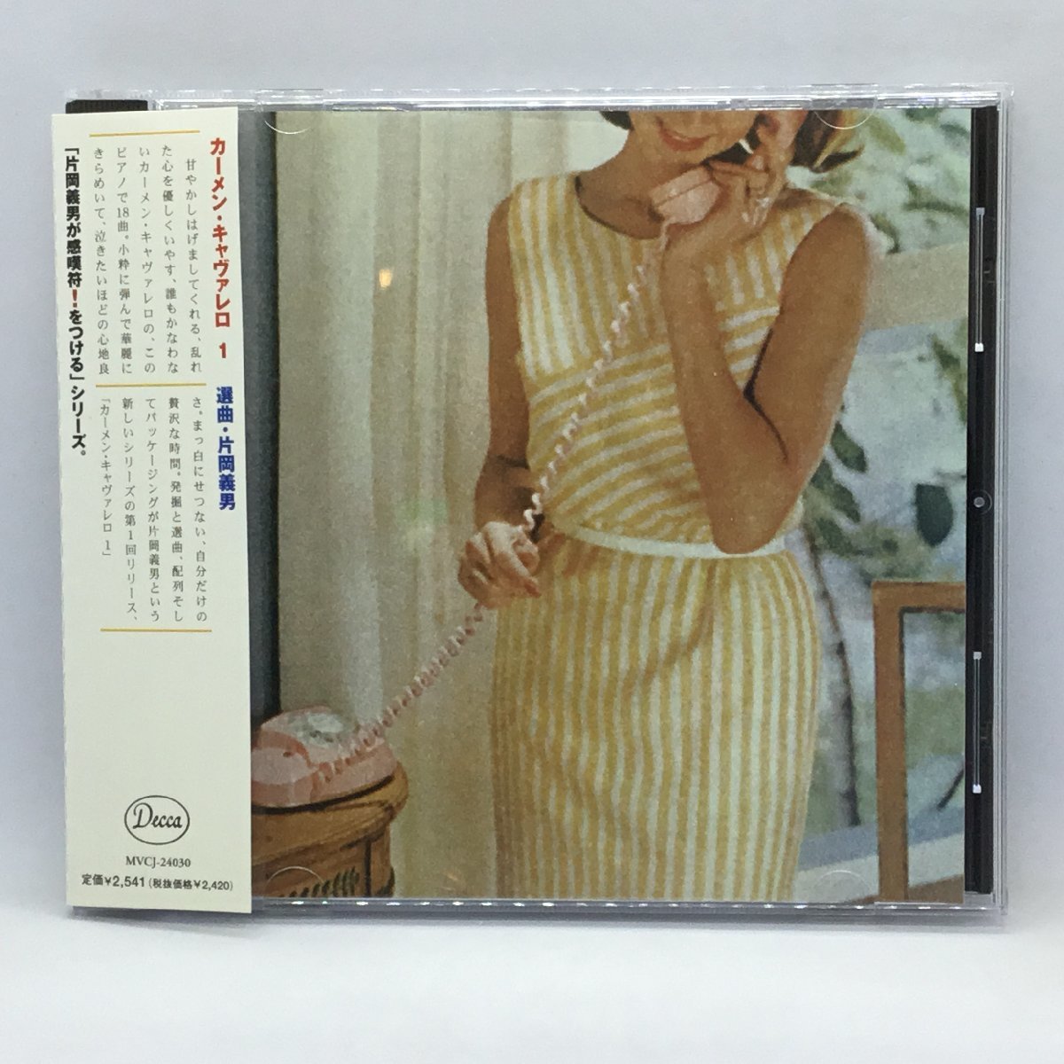 2024年最新】Yahoo!オークション -carmen cavallaro(音楽)の中古品