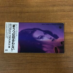 8cmCD 短冊CD ◇ SO MUCH TROUBLE / 憂うつは似合わない (8cmCD) KIDS67