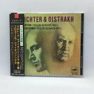 リヒテル、オイストラトフ / バルトーク、プロコフィエフ：ヴァイオリン・ソナタ (CD) VCD-1114