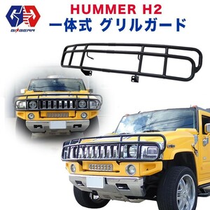 GI★GEAR フロントグリルガード バンパーガード フロントガード ブルバー HUMMER ハマー H2 パーツ カスタム オフロード