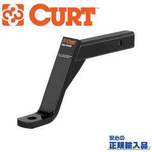 【CURT(カート)正規代理店】ボールマウントレシーバーサイズ 2インチ8インチドロップ 6インチライズ汎用