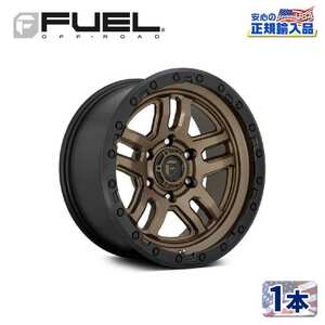 [FUEL OFFROAD(フューエル)]17インチアルミホイール 1本 D702 AMMO 17×9 6H139.7 +1 CB106.1/D70217908450