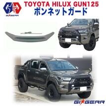 [GI★GEAR販売代理店] ボンネットガード バグガード LEDライト付き HILUX REVO ハイラックスレボ GUN125 全車_画像1