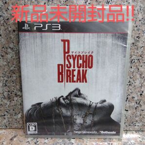 新品未開封品!! PS3 サイコブレイク PSYCHO BREAK