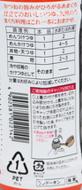 あまくておいしいつゆ 500ml×3本 フンドーキン 3倍濃縮 大分県 つけつゆ かけつゆ 煮物 丼物 天つゆ めんつゆ 国内製造_画像3