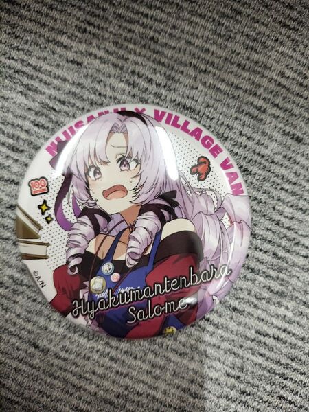壱百満天原サロメ ビレッジバンガード 缶バッジ