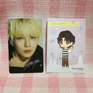 SEVENTEEN ジョンハン Dfesta トレカ ステッカー