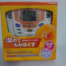 OMRON HV-F310　　オムロン ホットエレパルスプロ HV-F310　未使用品_画像1