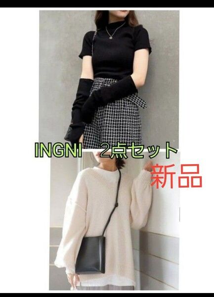 INGNIチュニックニット、2way袖ニット2点セット新品タグ付き
