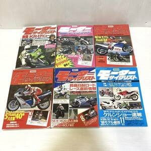 モーターサイクリスト 1988年1月〜3月、5月、8月、11月の6冊セット売り