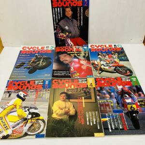 【中古】サイクルサウンズ1985年2月、6月 1987年1月〜5月の7冊セット売り