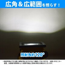 持ち運びに最適！ 充電式 ポータブル LED投光器 10W 6500k ホワイト AC100V/12V/24V 兼用 アウトドア/レジャー/作業灯/簡易照明_画像4