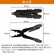 アウトドアやレジャーで大活躍！ マルチツール 多機能ナイフ 万能ナイフ コンパクト ペンチ 携帯ツール マルチプライヤー サバイバルツール_画像5