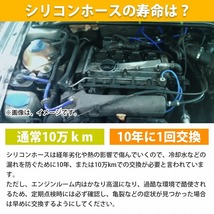 【送料380円】76mm-102mm 異径 ストレート 3PLY 強化 シリコン ホース 耐熱 変換 ジョイント ラジエーター 76Φ-102Φ 全長78mm_画像5