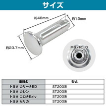 【送料220円】アルミ製 サイドブレーキ スピンターン ノブ シルバー スピタンノブ サイドブレーキ ドリフト トヨタ ST200系 コロナ Exiv_画像5