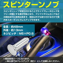 【送料220円】アルミ製 サイドブレーキ スピンターン ノブ シルバー スピタンノブ ドリフト トヨタ GX/LX/JZX100系 チェイサー_画像2