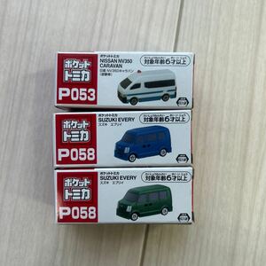 ★新品未開封★ポケットトミカ バンシリーズ! P058 スズキ エブリイ 青 緑 P053 日産 キャラバン