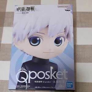 【呪術廻戦】 Qposket　五条悟Ⅱ　未開封品