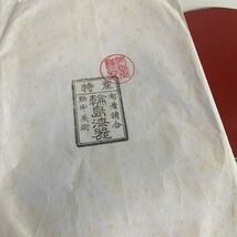 漆 漆器 漆芸 輪島塗 木製 朱 お盆 トレイ 瓢箪型 黒 金彩 工芸品 伝統工芸_画像6