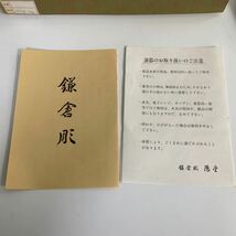 漆 漆器 木製 鎌倉彫 陽堂 十四世 大石雅樹 盆 お盆 トレー 丸盆 輪花盆 刀目 工芸品 伝統工芸 民藝 _画像6