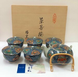 1円～【保管品】有田焼　瑞窯　茶器揃　急須　蓋付湯呑　5客　共箱