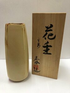 1円～【清水焼　花生】平安 嘉峰造　共箱付　陶器　花瓶　花入れ　インテリア　コレクション